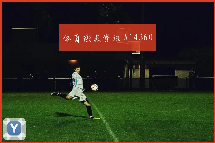 冰岛会师北马其顿