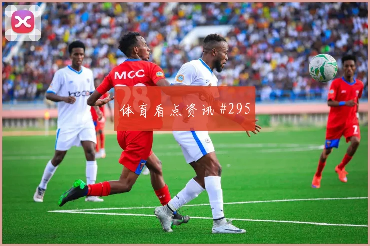 巴拿马vs加纳2026世界杯赛前前瞻