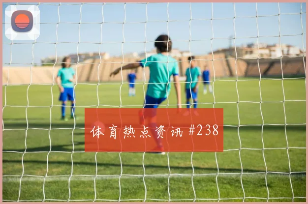 瑞士vs波黑2026世界杯出线形势
