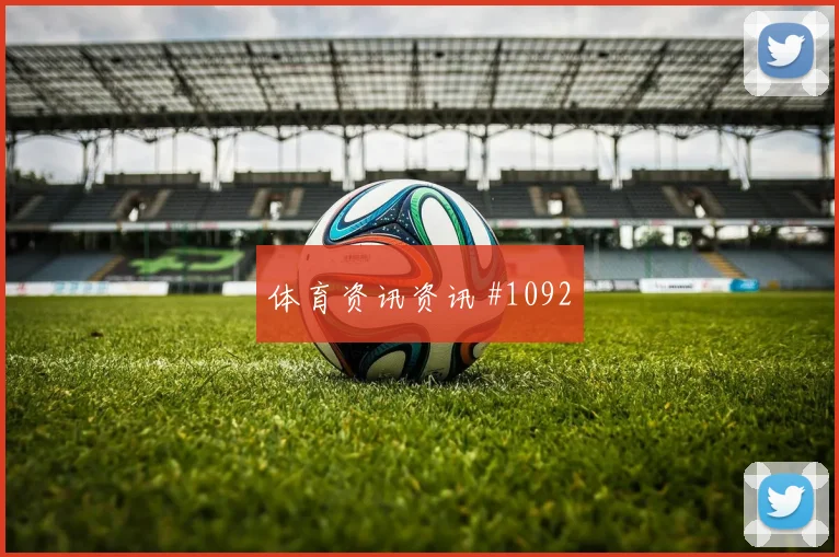 瑞士vs加拿大2026世界杯客场压力